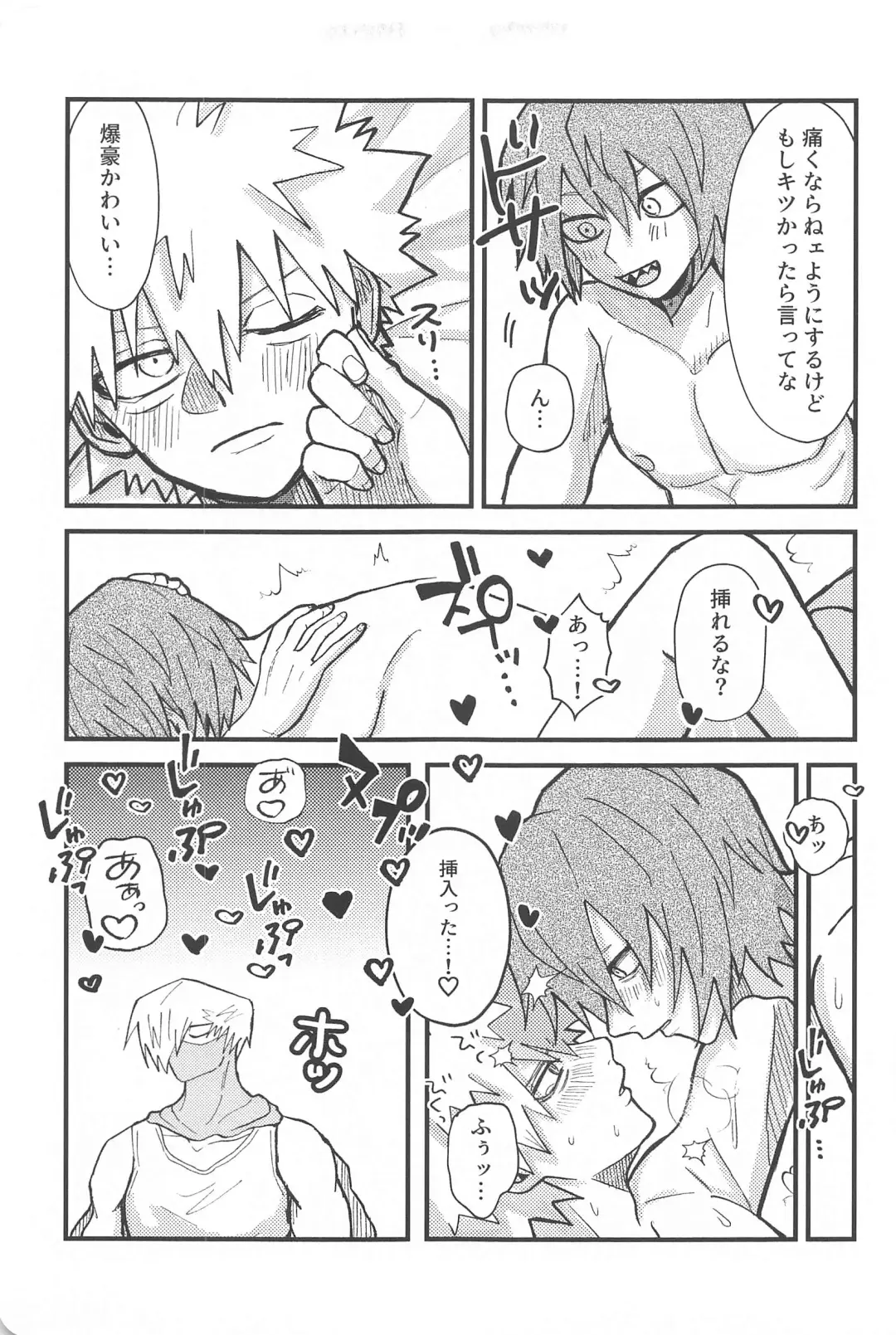 aishiterunosaijokyu！ Fhentai - Page 18