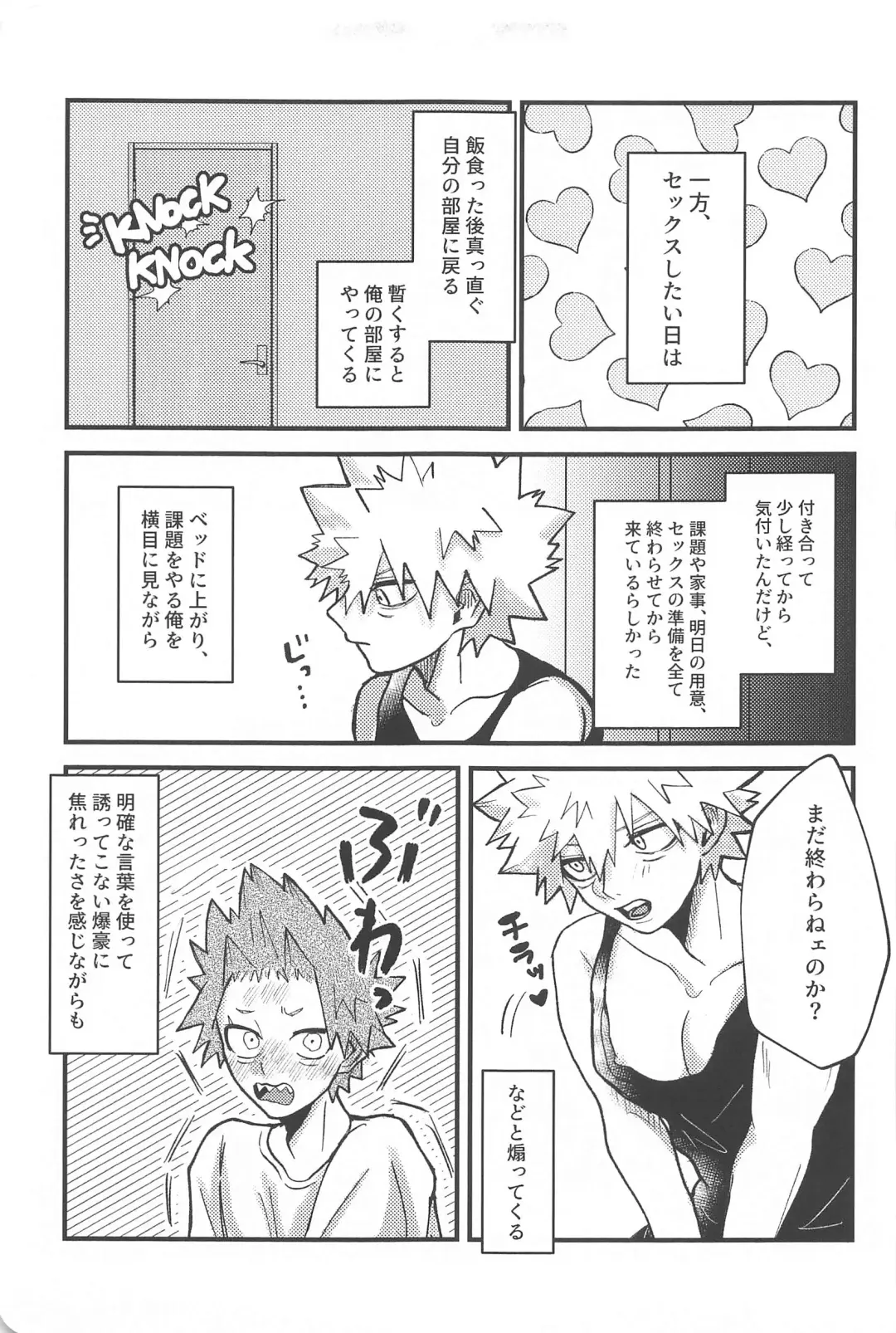 aishiterunosaijokyu！ Fhentai - Page 20