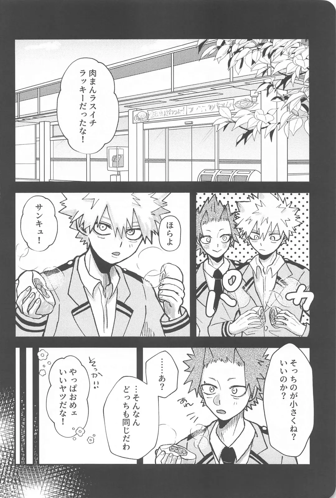 aishiterunosaijokyu！ Fhentai - Page 23