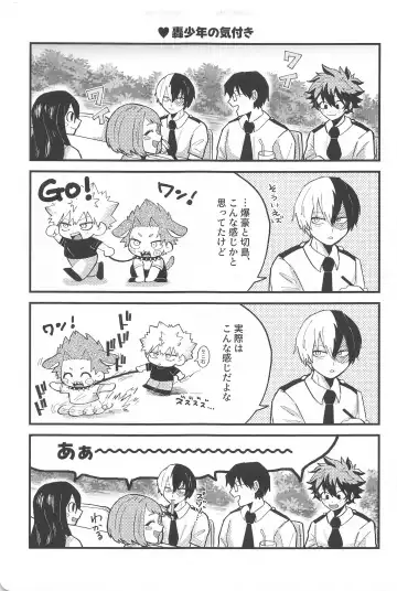 aishiterunosaijokyu！ Fhentai - Page 8