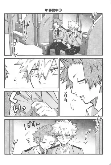 aishiterunosaijokyu！ Fhentai - Page 9