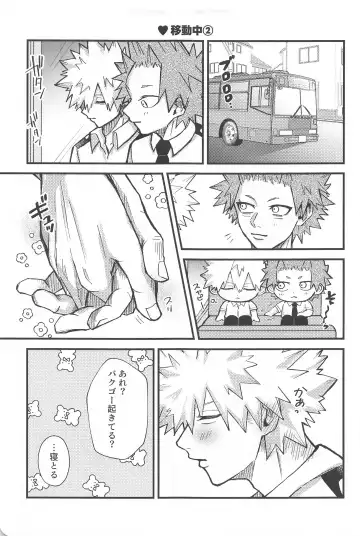 aishiterunosaijokyu！ Fhentai - Page 10