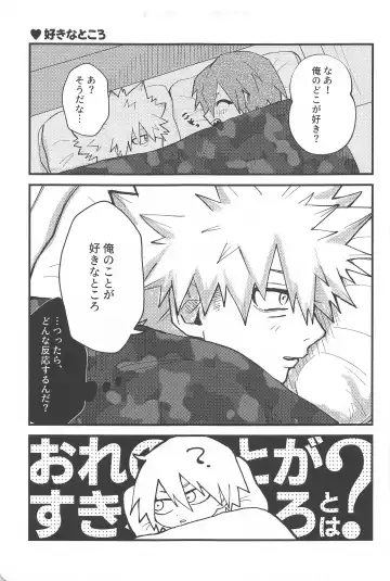 aishiterunosaijokyu！ Fhentai - Page 14