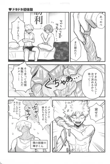 aishiterunosaijokyu！ Fhentai - Page 16