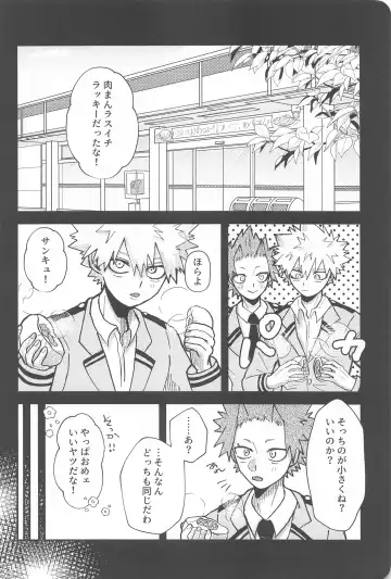 aishiterunosaijokyu！ Fhentai - Page 23