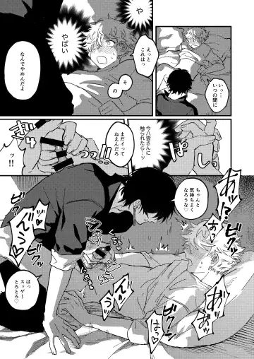 Issho ni sunderu KumoTora-chan Fhentai - Page 42