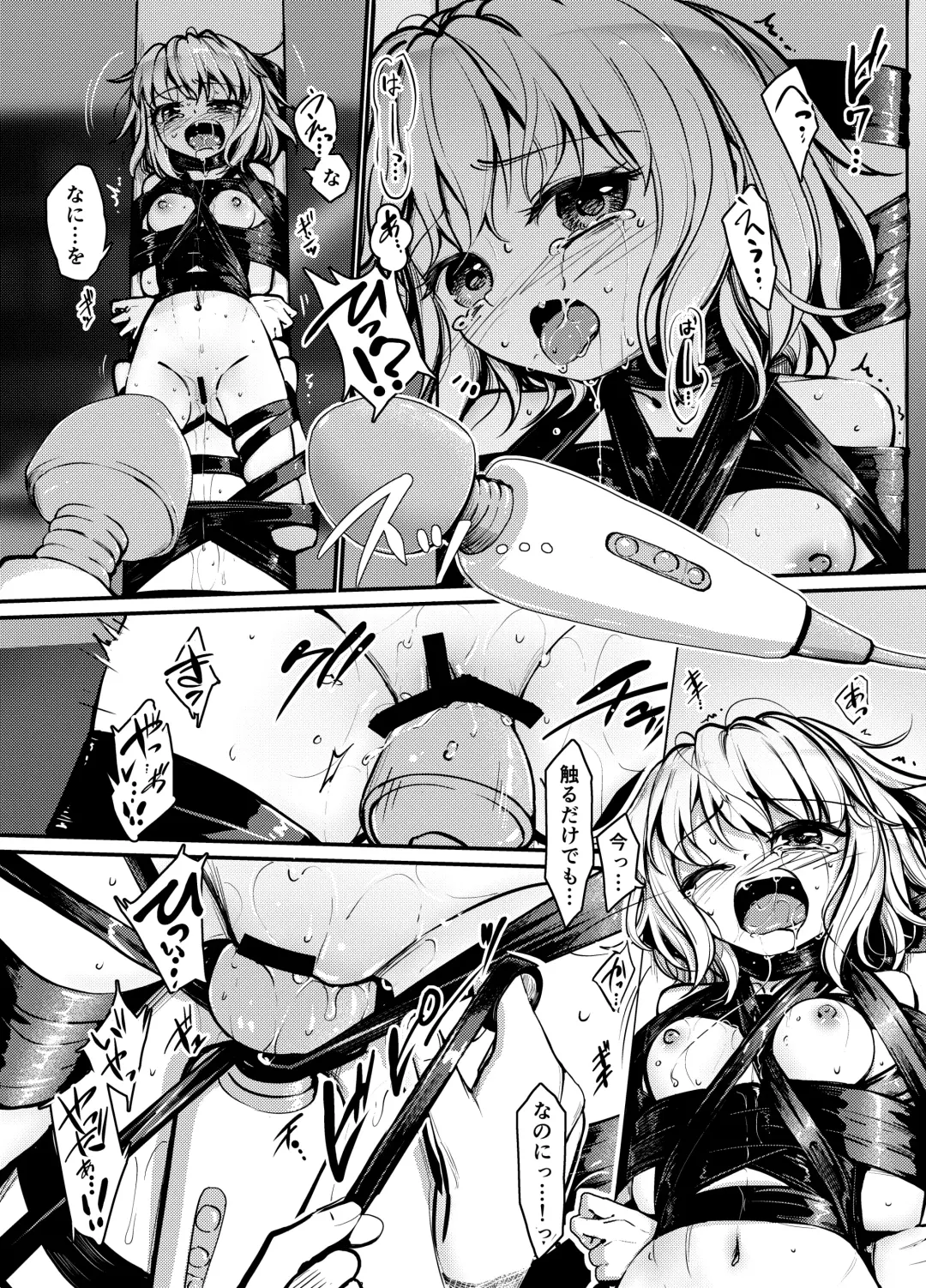 [8aki] 8EYK03 Fhentai - Page 5