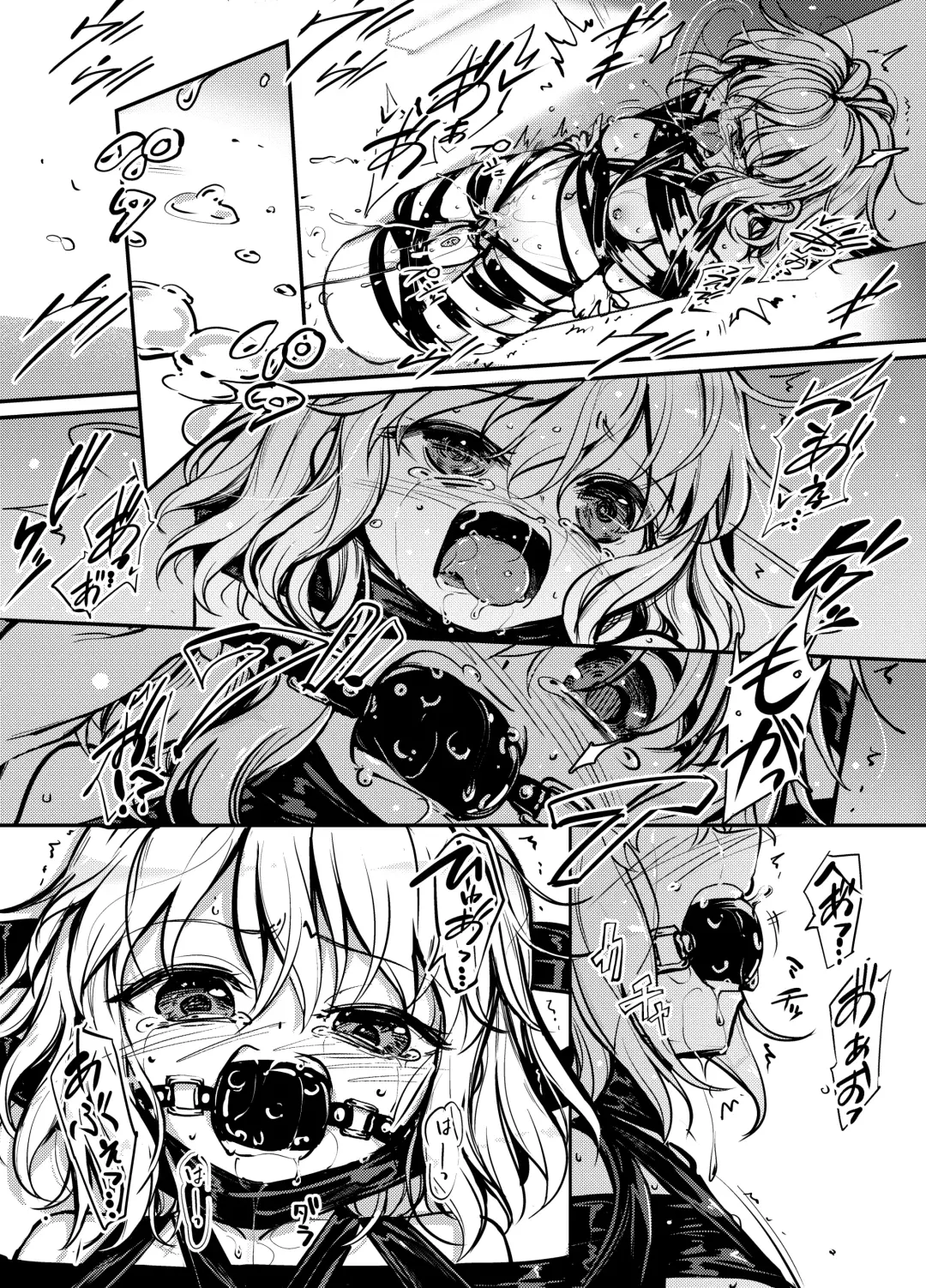 [8aki] 8EYK03 Fhentai - Page 10