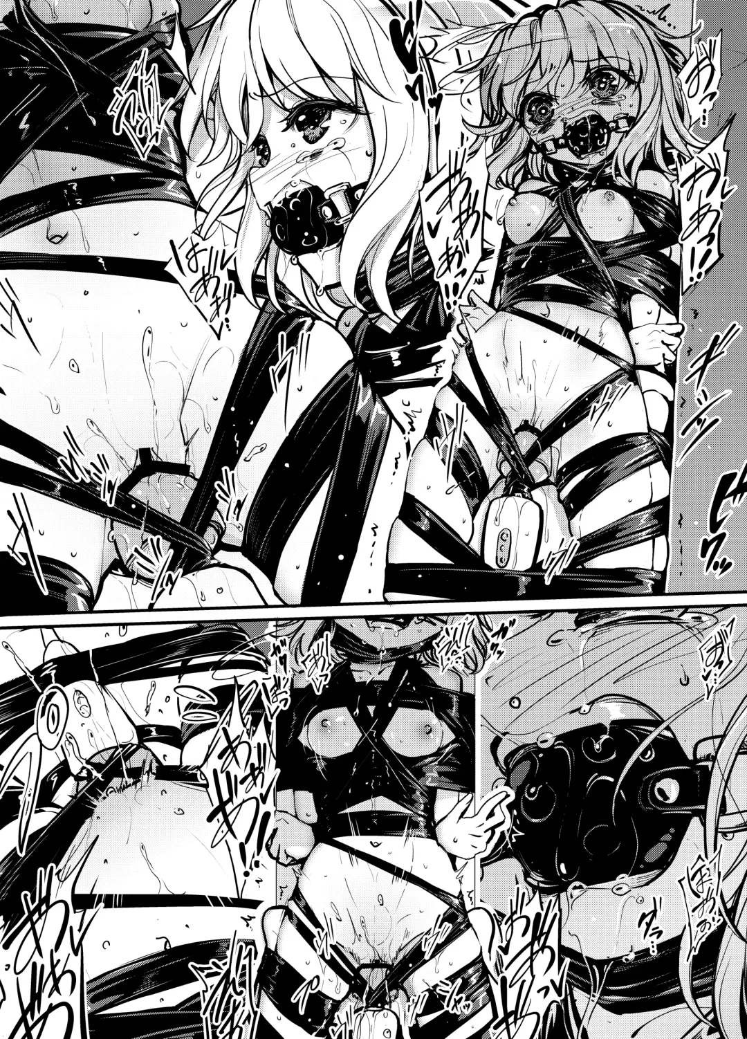 [8aki] 8EYK03 Fhentai - Page 11