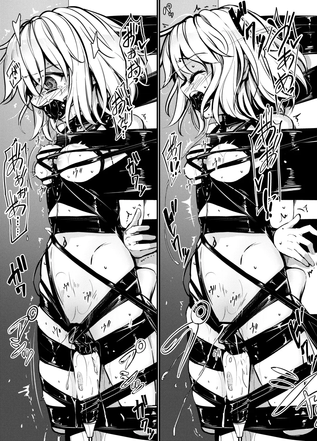 [8aki] 8EYK03 Fhentai - Page 15