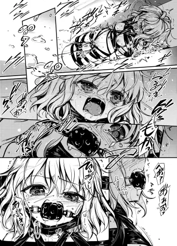 [8aki] 8EYK03 Fhentai - Page 10