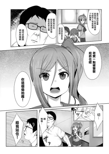 [Karakuri Musha] Tousatsuhan wa Yurushimasen!! Fhentai - Page 2