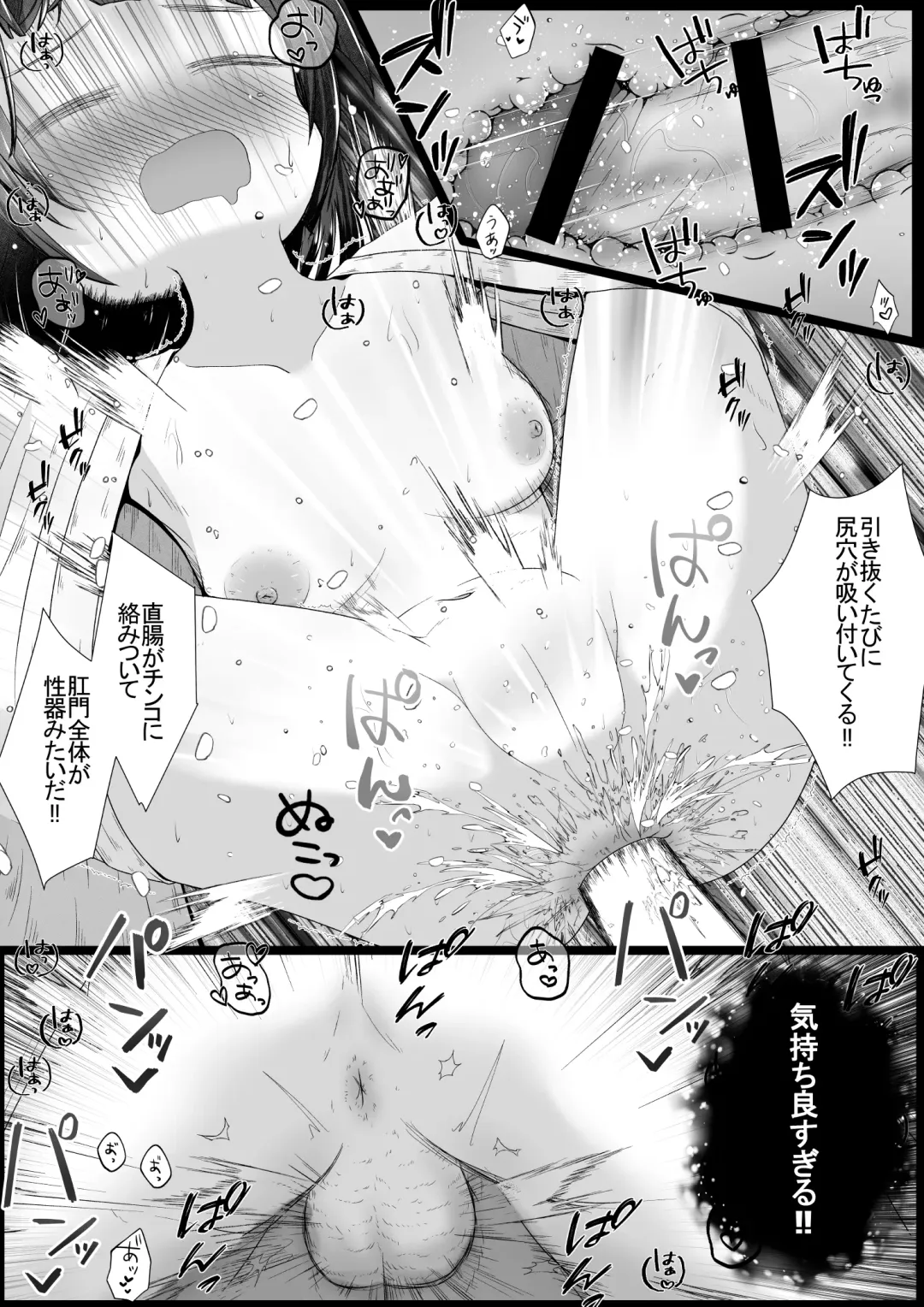 [Neko Daifuku] 邪龍を封印する為眠りについた巫女様をお世話(無許可で肉便器に)するお話 Fhentai - Page 16