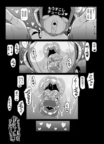 [Andojing] Andoroido no ofuroyasan FPS Fhentai - Page 69