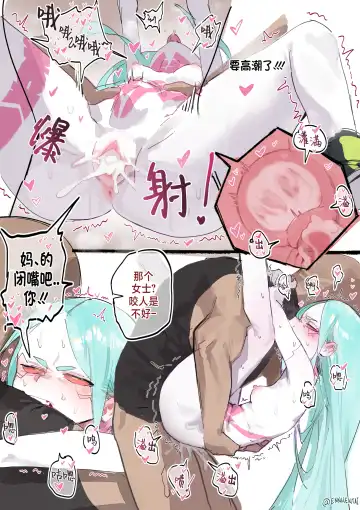 [Fake Enn] Rebecca Fhentai - Page 6