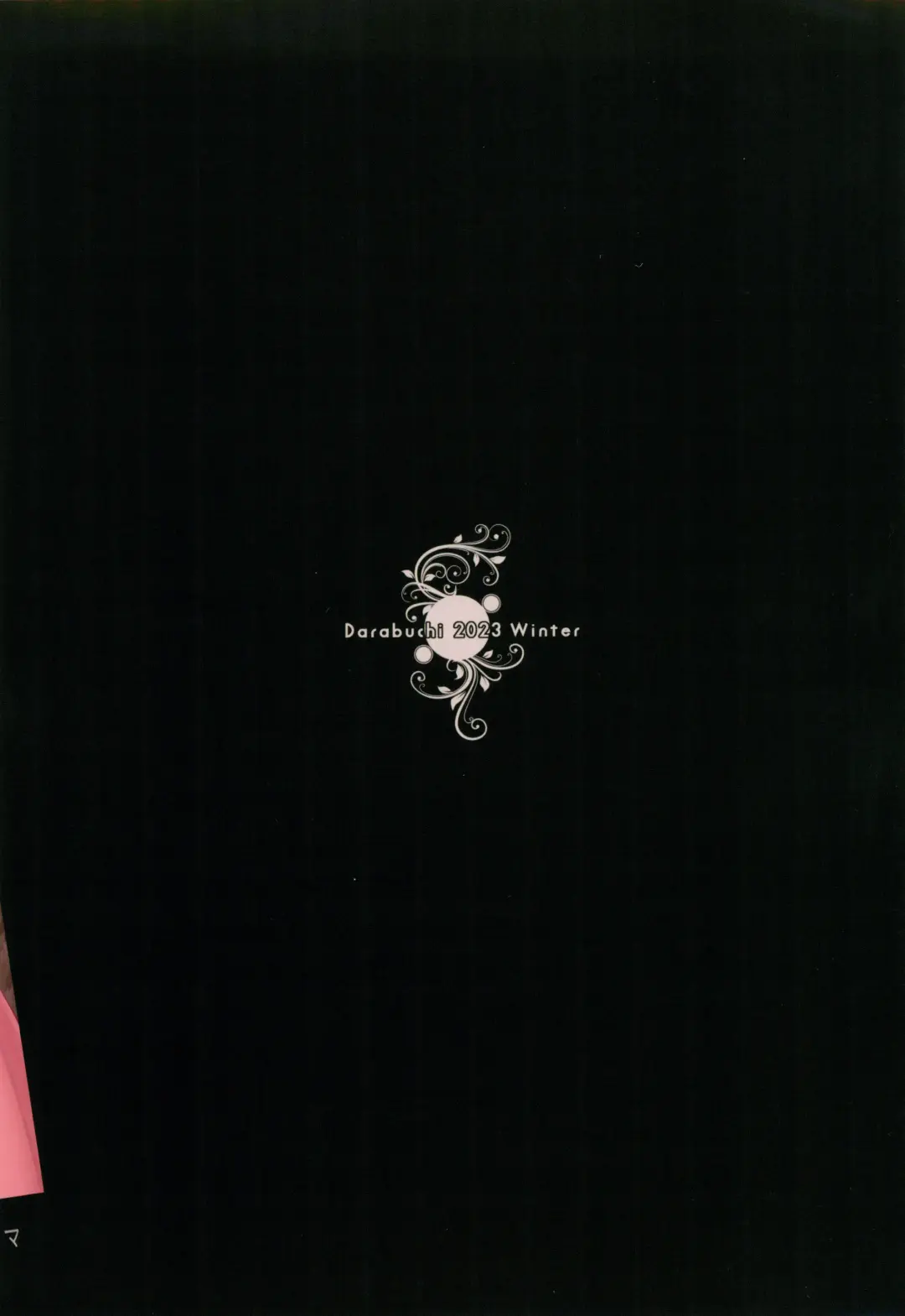 [Darabuchi] PAPAKATU! Fhentai - Page 28