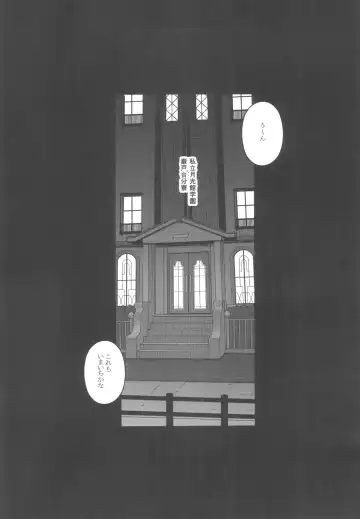 [Darabuchi] PAPAKATU! Fhentai - Page 4