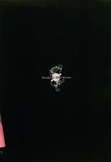 [Darabuchi] PAPAKATU! Fhentai - Page 28