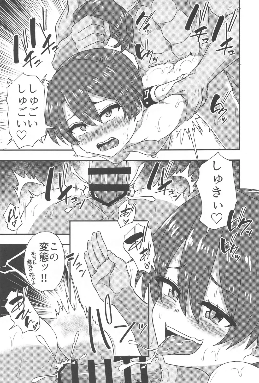 [Toda Kaduki] Betsuni  Ii kedo sa Fhentai - Page 16