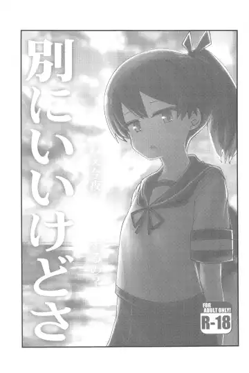 [Toda Kaduki] Betsuni  Ii kedo sa Fhentai - Page 2