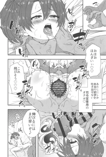 [Toda Kaduki] Betsuni  Ii kedo sa Fhentai - Page 13