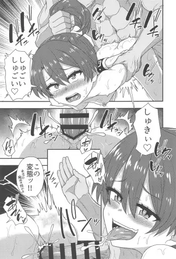 [Toda Kaduki] Betsuni  Ii kedo sa Fhentai - Page 16