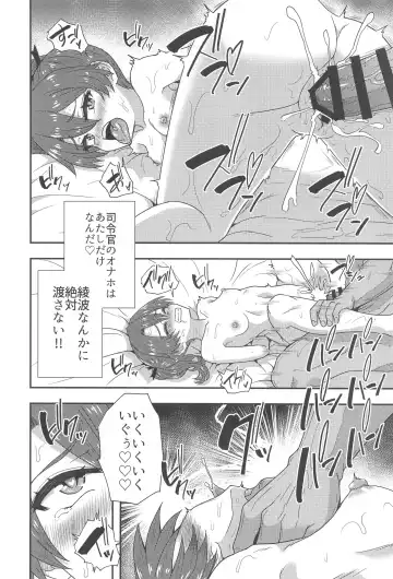 [Toda Kaduki] Betsuni  Ii kedo sa Fhentai - Page 17