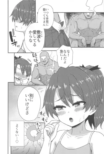 [Toda Kaduki] Betsuni  Ii kedo sa Fhentai - Page 19