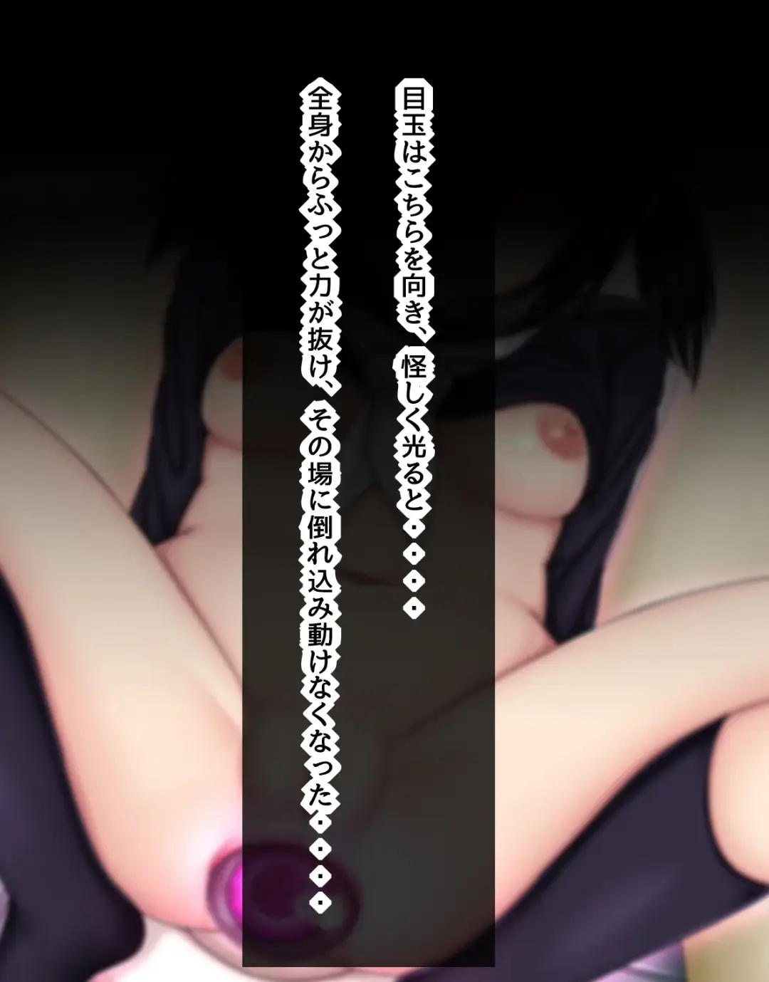 [Kanda] Kisei shokushu de omoi o tsutaeru Another Part 1 | Conveying your feelings with parasitic tentacles  Another Part 1 Fhentai - Page 37