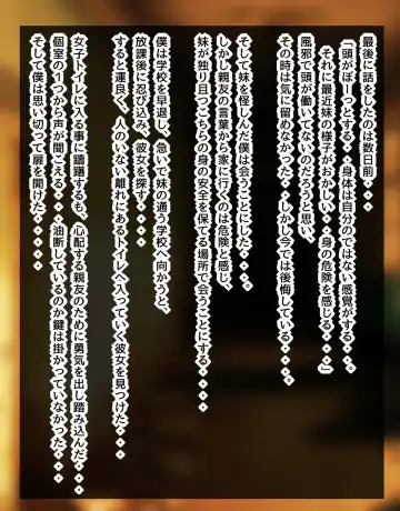 [Kanda] Kisei shokushu de omoi o tsutaeru Another Part 1 | Conveying your feelings with parasitic tentacles  Another Part 1 Fhentai - Page 2