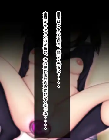 [Kanda] Kisei shokushu de omoi o tsutaeru Another Part 1 | Conveying your feelings with parasitic tentacles  Another Part 1 Fhentai - Page 37