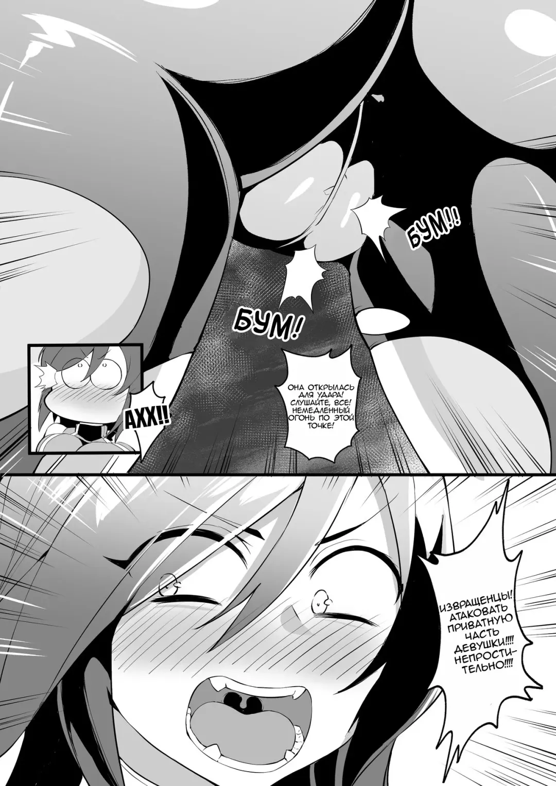 [Kazan No You] Giant Shadow Looming Over Stealth in Eastern Style | Гигантская тень нависшая над нами. Стелс в восточном стиле! Fhentai - Page 16