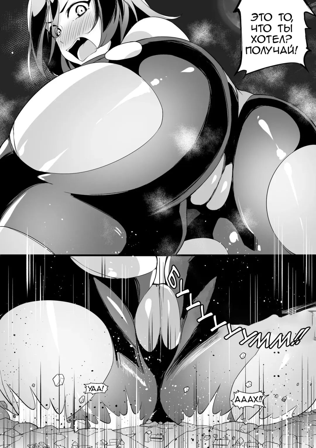 [Kazan No You] Giant Shadow Looming Over Stealth in Eastern Style | Гигантская тень нависшая над нами. Стелс в восточном стиле! Fhentai - Page 17