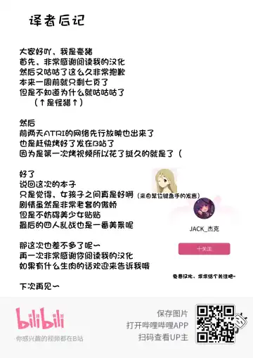 [Yakinikuteishoku] Nakayoshi no Mahou | 变亲密的魔法 Fhentai - Page 25