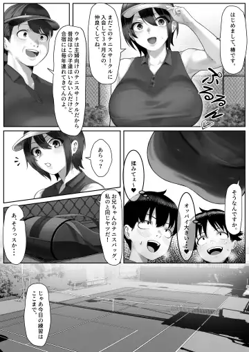 [Kaho Ren - Kari] ママさんテニス合宿についていったエロ兄弟 Fhentai - Page 5