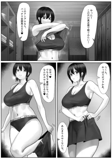 [Kaho Ren - Kari] ママさんテニス合宿についていったエロ兄弟 Fhentai - Page 9