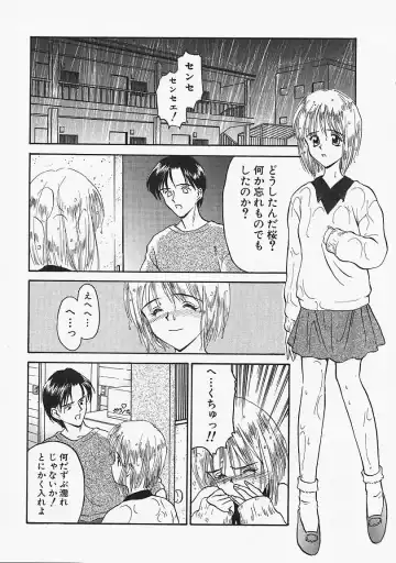 [Kageno Illyss] Usotuki? Fhentai - Page 149