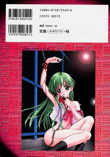 [Kageno Illyss] Usotuki? Fhentai - Page 168