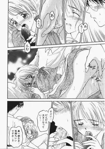 [Kageno Illyss] Usotuki? Fhentai - Page 49