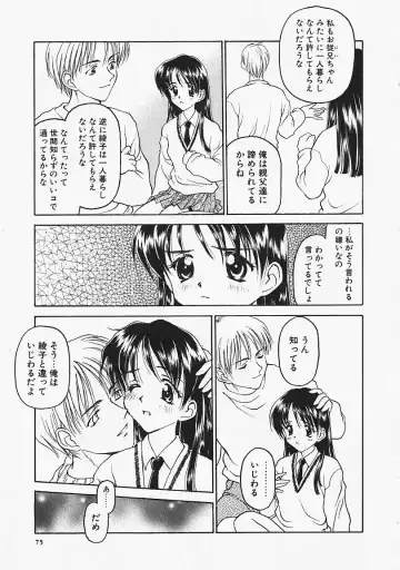 [Kageno Illyss] Usotuki? Fhentai - Page 76