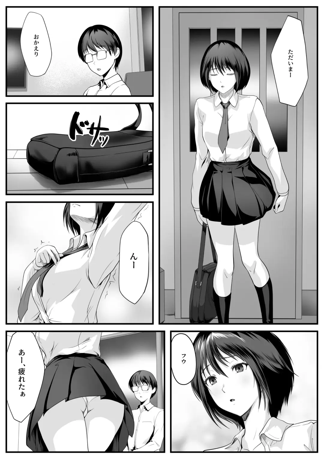 Nani o Sarete mo Me o Samasanai Gishi ga Tonari no Oji-san ni Moteasobarete Ita Fhentai - Page 2