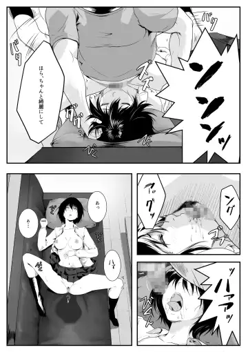 Nani o Sarete mo Me o Samasanai Gishi ga Tonari no Oji-san ni Moteasobarete Ita Fhentai - Page 25