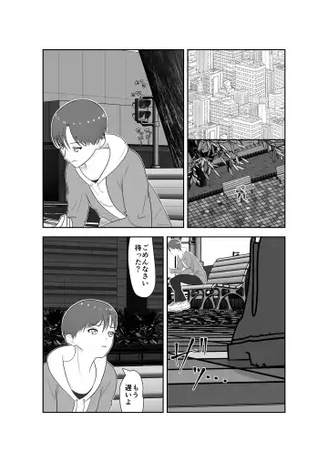 Haha oyakōkō de haha okasou yo Fhentai - Page 13