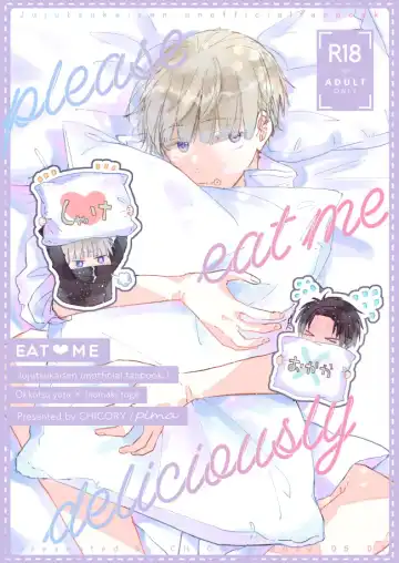 Read EAT♡ME - Fhentai