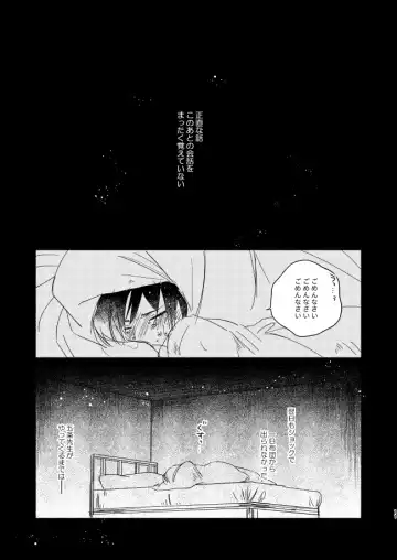 EAT♡ME Fhentai - Page 10