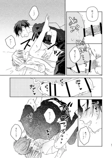 EAT♡ME Fhentai - Page 30