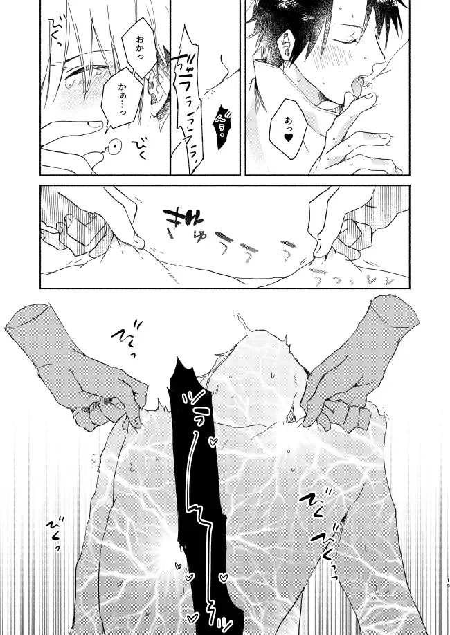 Secret. Fhentai - Page 18