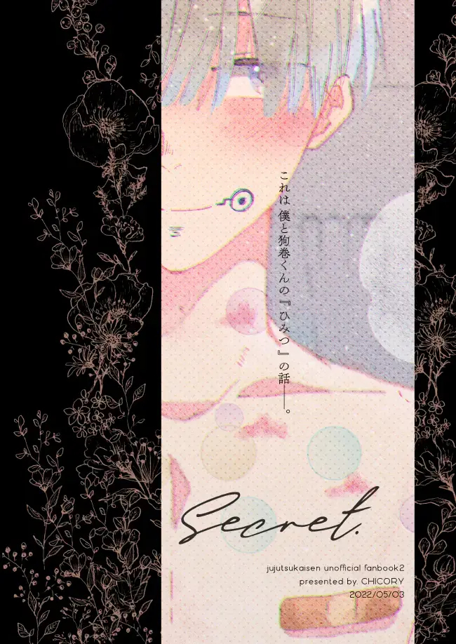 Secret. Fhentai - Page 35