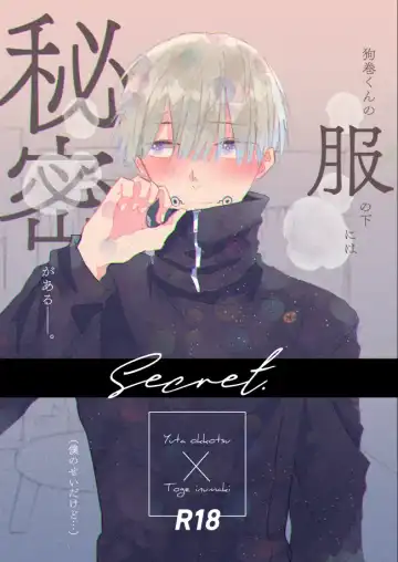 Read Secret. - Fhentai