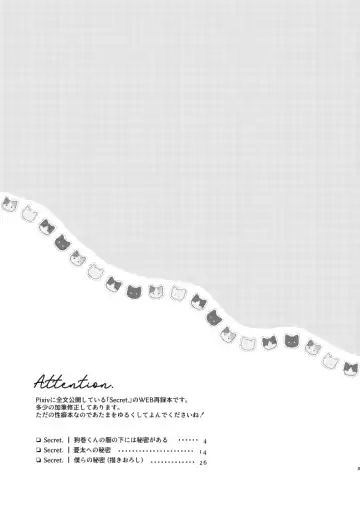 Secret. Fhentai - Page 2